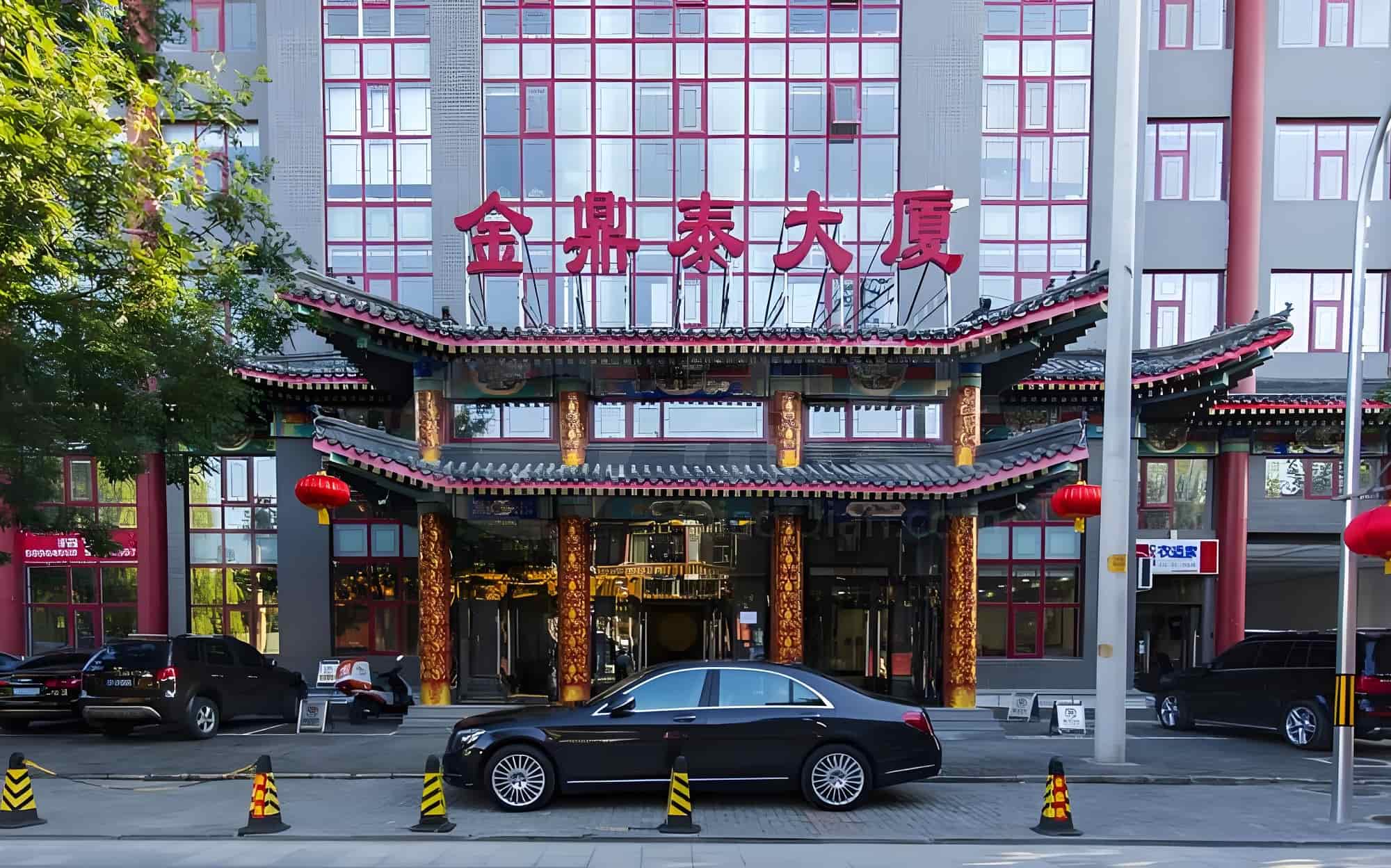 入口